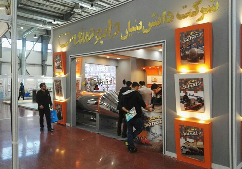 حضور شرکت دانش بنیان مخزن فولاد رافع در سومین نمایشگاه بین المللی بیمارستان سازی، تجهیزات و تاسیسات بیمارستانی