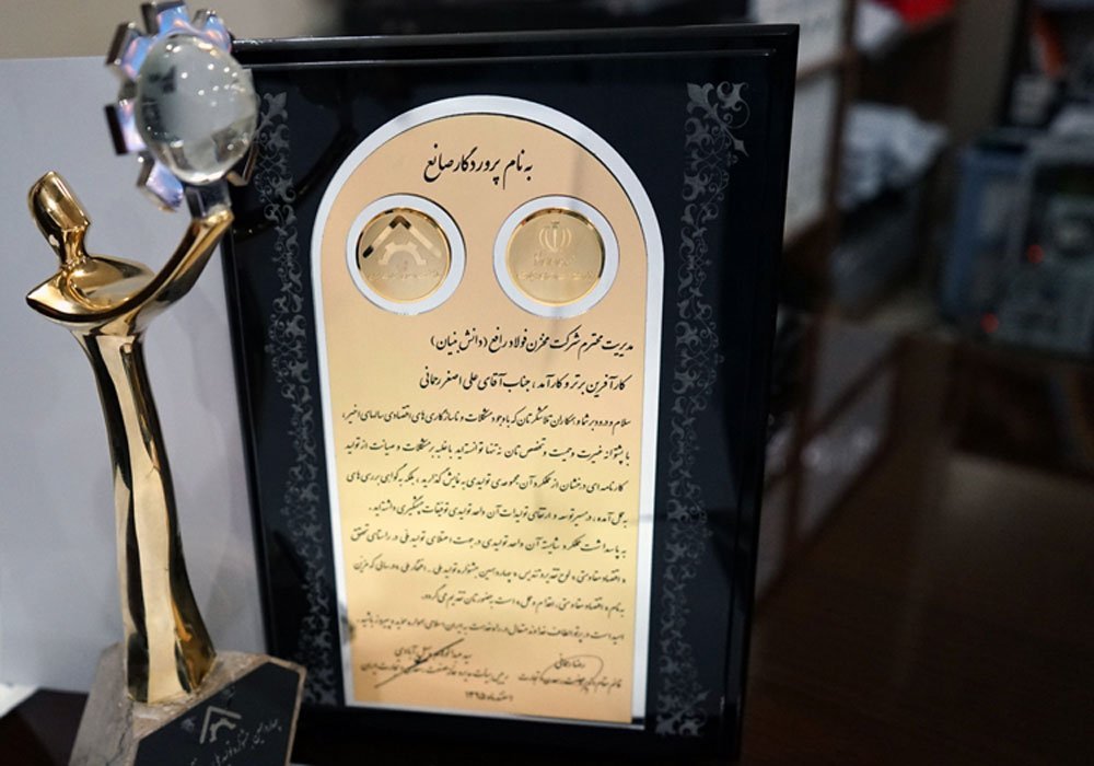 انتخاب مدیرعامل شرکت دانش بنیان مخزن فولاد رافع به عنوان کارآفرین برتر و کارآمد سال