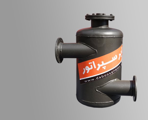 ایر سپراتور
