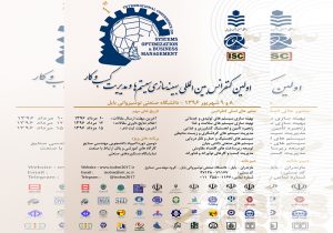 نقش نوآوری و محصولات جدید در توسعه کسب و کار شرکت‌های دانش‌بنیان