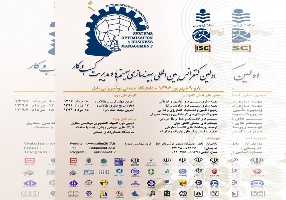 نقش نوآوری و محصولات جدید در توسعه کسب و کار شرکتهای دانشبنیان