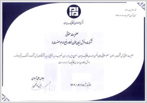 گواهی-عضویت-حقوقی-انجمن-مهندسان-مکانیک-ایران