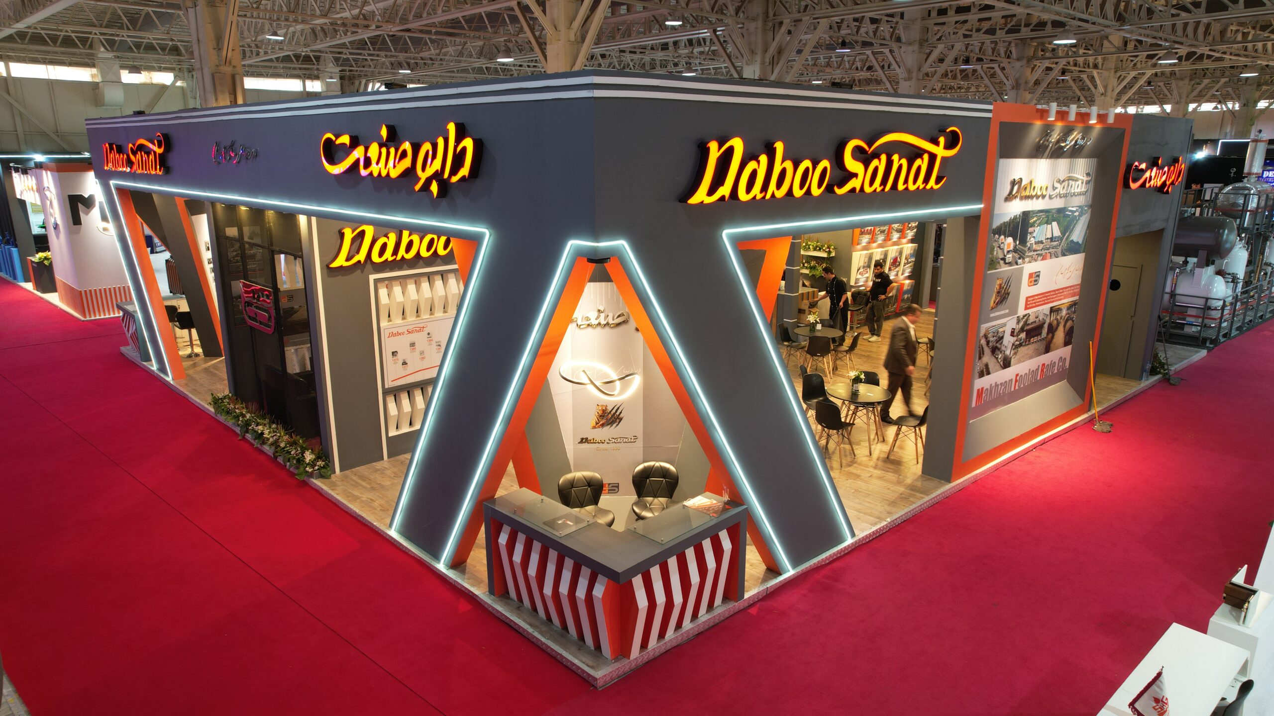 بیست و دومین نمایشگاه تاسیسات گرمایشی تهران